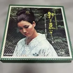 美品 稀少限定盤 レコード〔 きのこ帝国 - 愛のゆくえ 〕佐藤千亜妃