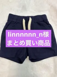 linnnnnn_n様 リクエスト 3点 まとめ商品