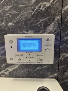 Panasonic エコキュート　リモコンセット979 返品保証あり Panasonic コミニュケーションリモコンセット エコキュート部材