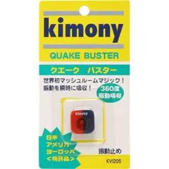 kimony 振動止め クエークバスターＲＤ×ＢＬ 錦織 圭も愛用 キモニのサムネイル