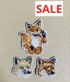 【SALE】キツネアイロンワッペン　3個セット(3.10.11)