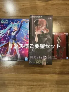 初音ミク ガンダムコラボ フィギュア