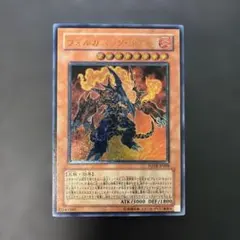 2026年最新】ヴォルカニック・デビルの人気アイテム - メルカリ