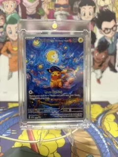 ポケモンカード ゴッホ美術館 コラボ プロモ 18枚セット - メルカリ