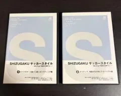 不利な状況を覆す！レシーブからの攻撃 滝川第二高校 卓球 DVD - メルカリ