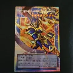 2026年最新】カオスソルジャー プリズマの人気アイテム - メルカリ