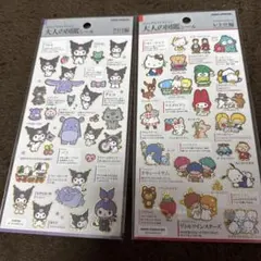 大人の図鑑シール サンリオキャラクター