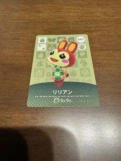 Item thumbnail for item 5ca7fce7-9c4c-4ff0-9507-70b3c82a9bf1