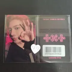 TXT カカオトーク 購入特典　ラキドロ　トレカ　テヒョン