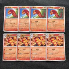 ポケモンカード　ヤクデ　マルヤクデ　各4枚セットのサムネイル