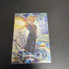 ベジット GDR ドラゴンボールスーパーダイバーズ - メルカリ