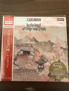 未開封 SHM-CD 紙ジャケ 帯付 キャラヴァン グレイとピンクの地