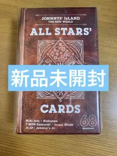 JOHNNYS’ IsLAND ALL STARS’ CARDS 新品未開封