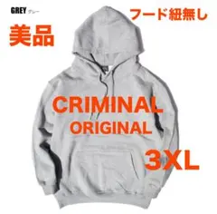 600【美品】大きいサイズ クリミナルオリジナル ヘビーウェイトパーカー グレー