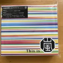 嵐 邦楽