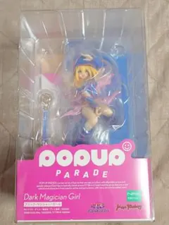 POPUPPARADE　ブラック・マジシャンガール