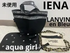 イエナ 付録　スパンコールミニトート　マルチケース　ランバン　ミニポーチ　新品