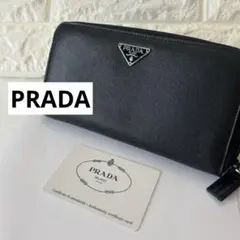 PRADA ブラック 長財布 ブラック　黒　三角ロゴ　サフィアーノレザー