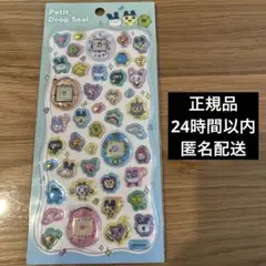 【正規品】たまごっち　プチドロップシール