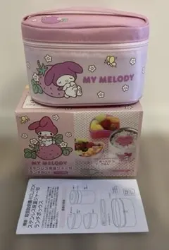 d*2様 当時物 レア⭐︎マイメロディ ステンレス保温ジャー付 ランチ