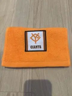 GIANTS ロゴ タオル オレンジ