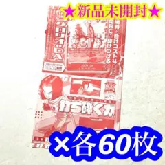 Vジャンプ2026年7月特大号 付録 人造人間17号 グロリオ：DA 45枚