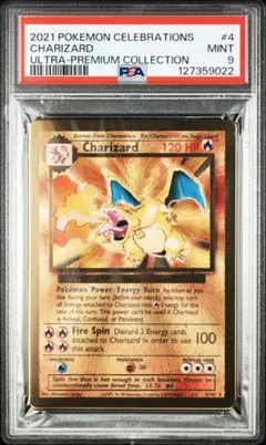 2025年最新】ウルトラプレミアムコレクション リザードンの人気