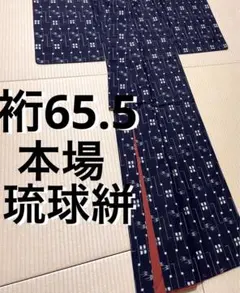 Item thumbnail for item 64313e9a-af5b-45ee-8198-4abcb24d53bd