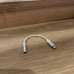 Lightning to 3.5mmオーディオアダプター