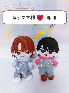 なりママ★様専用☆彡すのチルぬいカツラ