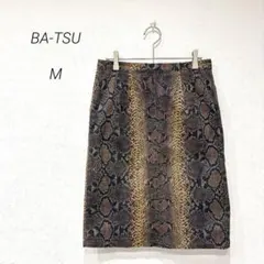 【希少】BA-TSU パイソン柄 スカート 90年代 当時物 レトロ 古着のサムネイル