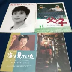 1981年 市川崑 監督 水谷豊 主演 映画「幸福」劇場パンフレット - メルカリ
