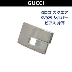 2026年最新】GUCCI メンズ ピアス(片耳用)の人気アイテム - メルカリ