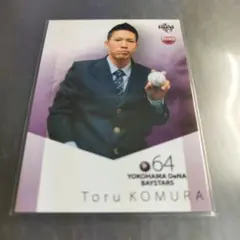 2026年最新】横浜ベイスターズ＃1進藤達哉レプリカユニフォームの人気