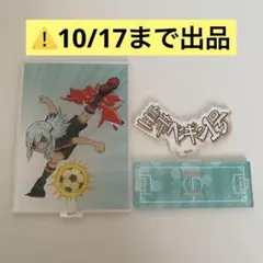 佐久間次郎