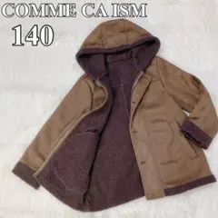 COMME CA ISM フード付きコート 140