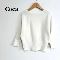 【美品】Coca コカ ドルマンボートネックニット アイボリー Mサイズ 小さめ