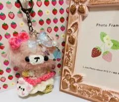 ふわふわ〜あみぐるみ　ピンク　くま　キーホルダー　ビーズ　おでかけ　プレゼント