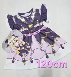 【120cm】名探偵プリキュア　なりきりワンピース　キュアアルカナシャドウ