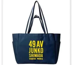 49AV JUNKO SHIMADA 2WAYトートバッグ