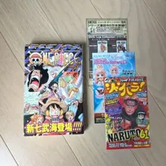 【初版・帯付き・冊子付き】ONE PIECE ワンピース　67巻