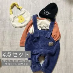 ベビー服4点セット　BUDDYLEE、BREEZE 70〜80サイズ