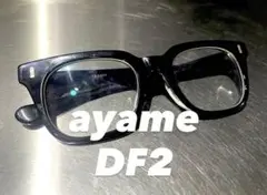 【最終値下げ】ayame／DF2／メガネ／ブラック　黒縁