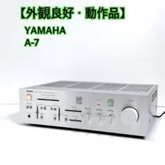 YAMAHA プリメインアンプ A-7本体のみ YAMAHA A-7の仕様 ヤマハ