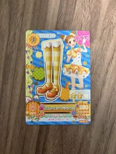 アイカツ イエローステージパンプス