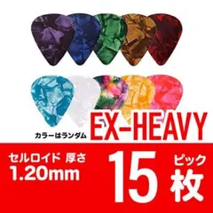 P008 ギターピック ティアドロップ スーパーヘビー 1.2mm 15枚のサムネイル