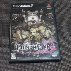 PS2ソフト POISON PINK ポイズンピンク