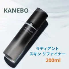 【残り1点】KANEBO ラディアント スキン リファイナーのサムネイル