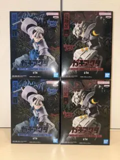 ガチアクタ VIBRATION STARS ザンカ ルド フィギュア 4個セット