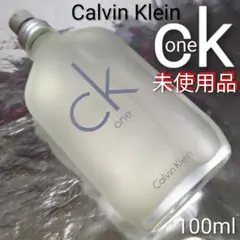 【未使用品】カルバンクライン シーケーワン オードトワレ 100ml